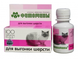 Фитомины для вывода шерсти у кошек (100 шт)