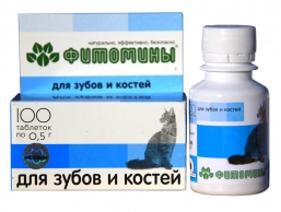 Фитомины для зубов и костей для кошек (100 шт)