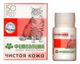 Фитомины Фитоэлита Чистая кожа для кошек (50 шт)