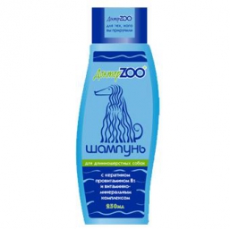   Zoo    (250 )