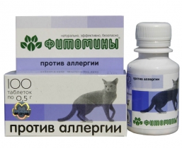 Фитомины против аллергии у кошек (100 шт)