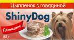 Консервы для собак Gimpet Шайнидог (цыпленок с говядиной, 85г.)