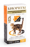 Витамины Биоритм для кошек (со вкусом курицы, 48шт)