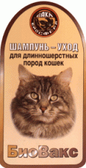 Шампунь Биовакс для длинношерстнных кошек (355 мл)