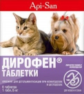 Таблетки Дирофен для кошек и собак против паразитов (6 таб)