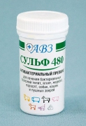 Таблетки Сульф-480 Антибактериальное Средство для Собак (70т)