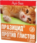 Празицид - Комплексный препарат против глистов у кошек (6 таб)