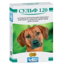 Сульф-120 - антибактериальный препарат для собак широкого спектра действия ()