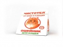 Ошейник Чистотел-Домик от блох для кошек (35 см)