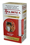 Празител - Суспензия Антигельминтик для котят и кошек (15 мл)