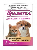 Празител - Для профилактики и лечения нематодозов и цестодозов котят и щенков (1 таб)