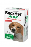 Капли БлохНэт Max против клещей и блох для собак с массой тела от 10 до 20 кг