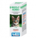 Фебтал-комбо - Антигельминтная суспензия для котят (7 мл)
