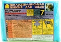 Попона Послеоперационная Талисмед для Собак 58-70кг На Завязках (№7)