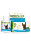 Витамины Фитамины для собак (для укрепления зубов и костей, 100 таблеток)