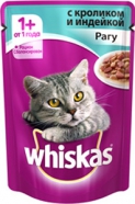 Влажный корм Whiskas для кошек (рагу с кроликом и индейкой, 85г)