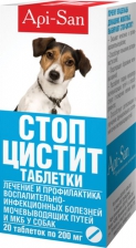 Стоп-цистит - таблетки против цистита у собак (20 таб)