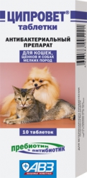 Ципровет - препарат для лечения хронических и острых бактериальных инфекциях желудочно-кишечного тракта, желчных путей у мелких собак и кошек (10 таб)