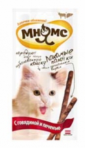 Лакомство Мнямс для кошек Лакомые палочки с говядиной и печенью (13,5см, 3*5г, 0086)