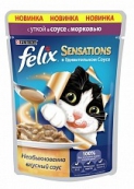 Влажный корм Felix Sensations для Кошек (Соус Утка+Морковь 0,085)