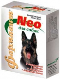 Витамины Фармавит Neo для Собак в коробке