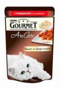 Влажный корм Gourmet A la Carte для кошек (с говядиной, морковью, томатом, цукини, 85г)