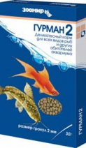 Сухой корм Зоомир Гурман-2 для рыб в гранулах (тонущие, 30г)