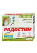 Витамины Радостин для котят (от 1 до 19 месяцев, 90 таблеток)